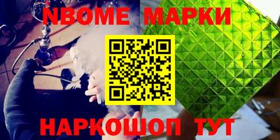 мет Апрелевка