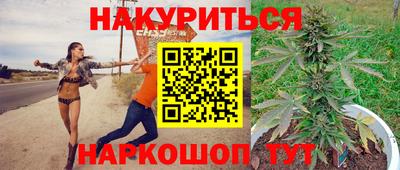прущая мука Апшеронск