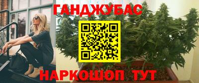 прущая мука Апшеронск