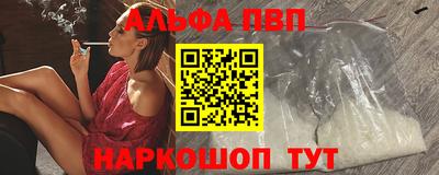 мефедрон VHQ Гусь-Хрустальный