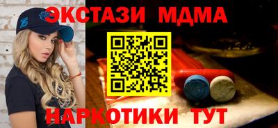 мефедрон VHQ Гусь-Хрустальный