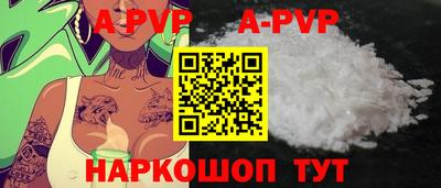 прущая мука Апшеронск