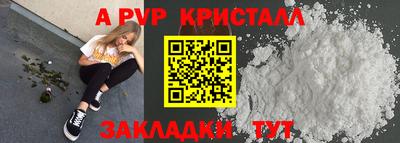 мет Апрелевка