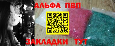 прущая мука Апшеронск