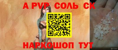 шишки Аргун