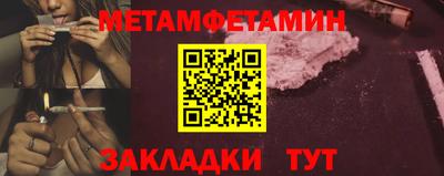 шишки Аргун