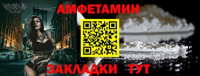 прущая мука Апшеронск
