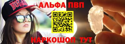прущая мука Апшеронск