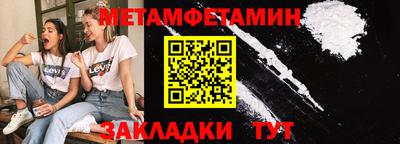 мет Апрелевка