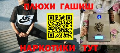 мефедрон VHQ Гусь-Хрустальный