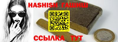 кокаин премиум Гусиноозёрск