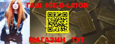 кокаин премиум Гусиноозёрск