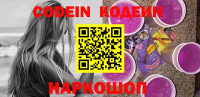 кокаин премиум Гусиноозёрск