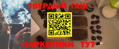 шишки Аргун