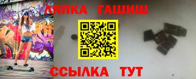 шишки Аргун