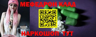 мефедрон VHQ Гусь-Хрустальный