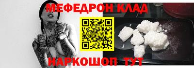 каннабис Абакан