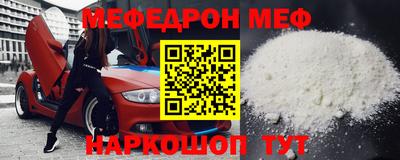 прущая мука Апшеронск