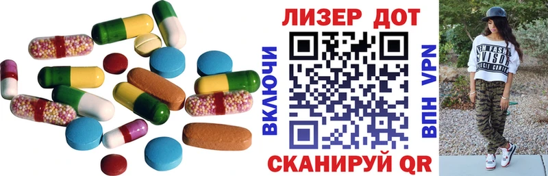 Лсд 25 экстази ecstasy  дарнет шоп  Улан-Удэ 