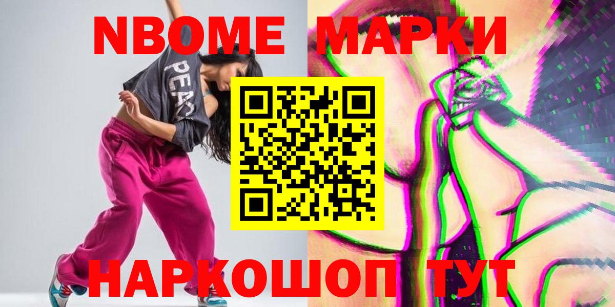 ЛСД экстази кислота Улан-Удэ