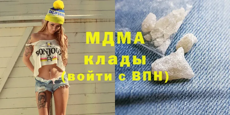 гидра сайт  Улан-Удэ  МДМА Molly 