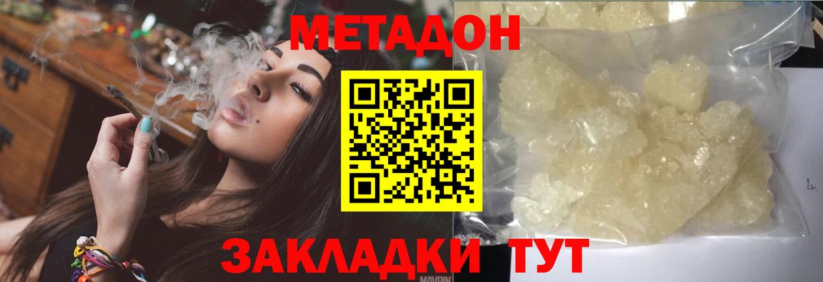 APVP Улан-Удэ