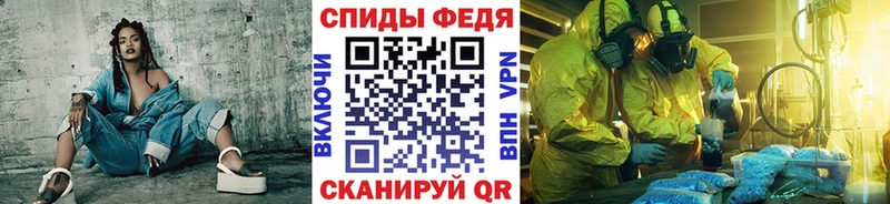 Метамфетамин Methamphetamine  Улан-Удэ 