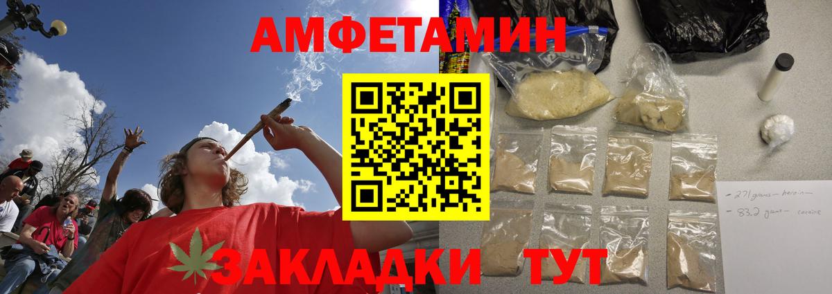 Метамфетамин витя Улан-Удэ