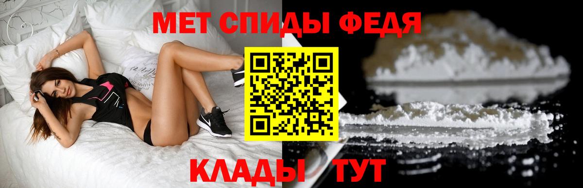 Метамфетамин пудра  Первитин  Метамфетамин пудра  Улан-Удэ  Вход с VPN 