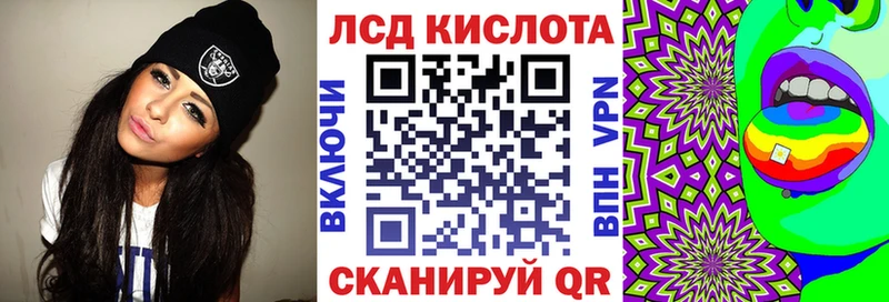 Марки 25I-NBOMe 1500мкг  Улан-Удэ 