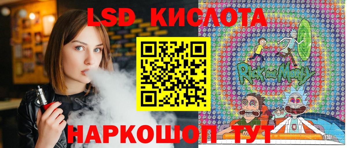 Улан-Удэ  Марки NBOMe 1,5мг  Вход с VPN 