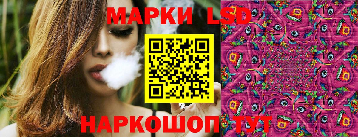 Марки N-bome 1500мкг Улан-Удэ
