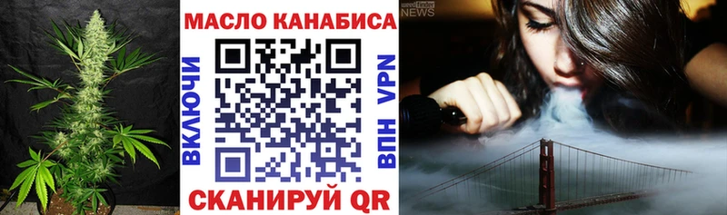 блэк спрут как войти наркота Улан-Удэ ТГК концентрат