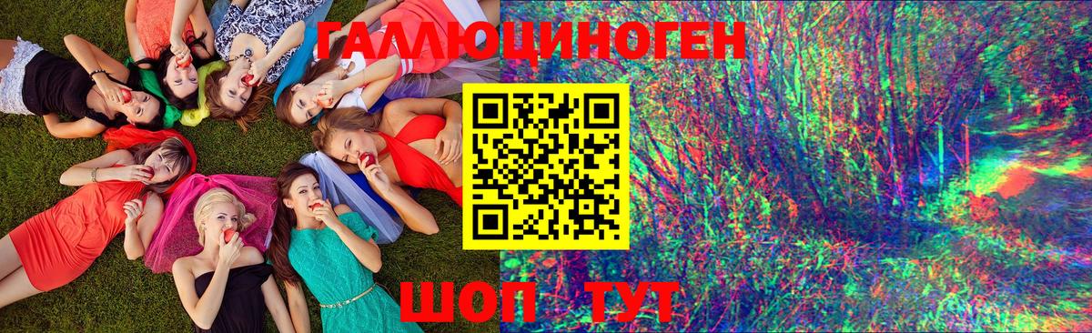 Псилоцибиновые грибы Magic Shrooms  купить наркотик  Галлюциногенные грибы прущие грибы  Улан-Удэ 