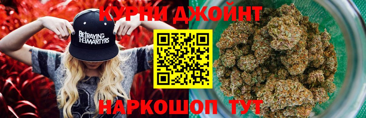 Марихуана планчик  Марихуана тримм  Улан-Удэ  Бошки марихуана VHQ  Вход с VPN 