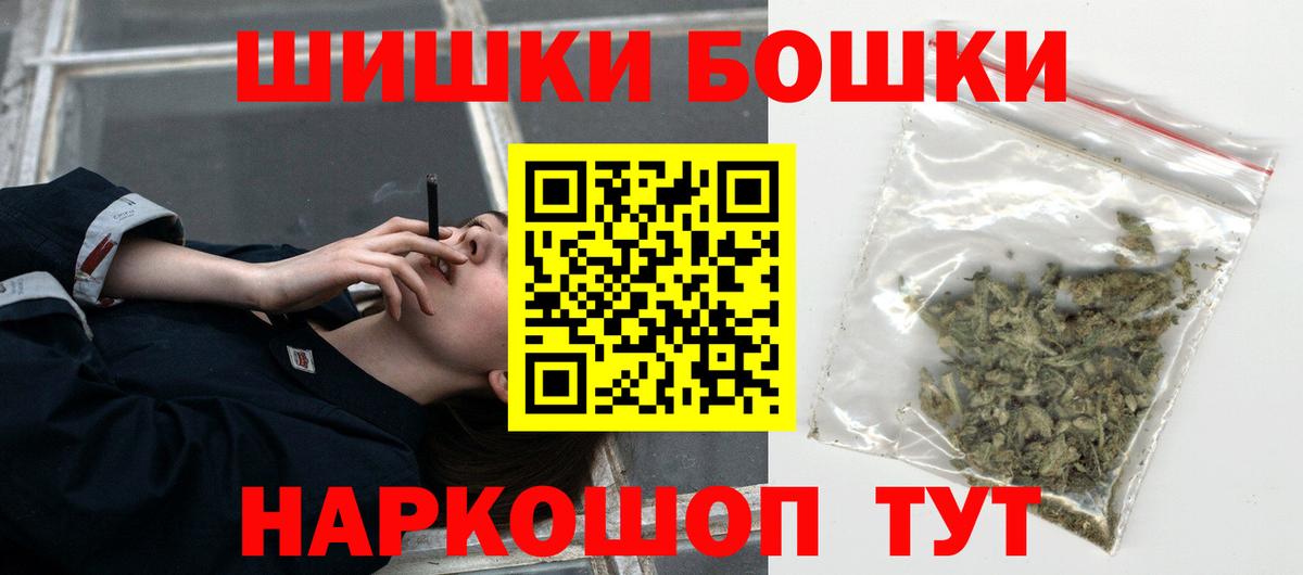 Марихуана марихуана  Бошки марихуана индика  Канабис конопля  Канабис Ganja  Улан-Удэ 