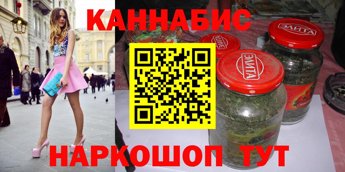 Бошки марихуана MAZAR Улан-Удэ